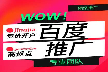 旅游网站如何通过SEM关键词吸引潜在客户